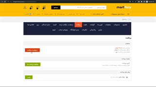 آموزش کار با افزونه دکان - جلال محمدزاده