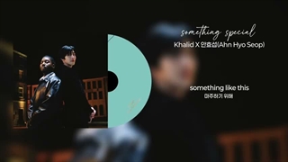 لیریک آهنگ جدید آن هیوسوپ به اسم Something Special