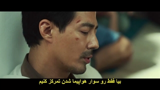 فیلم فرار از موگادیشو با زیرنویس چسبیده Escape from Mogadishu 2021