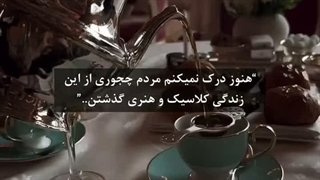 رمان برایم حرف بزن (SPEAK FOR ME) پارت بیست و چهارم