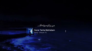 –من برا تو میزنه قلبم:)