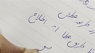 ۱۷-۶