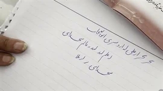 ۱۸-۲