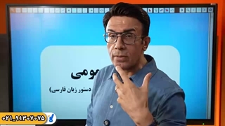 دوره جامع ادبیات عمومی دوازدهم 1406 کلاسینو استاد حسینی یکتا