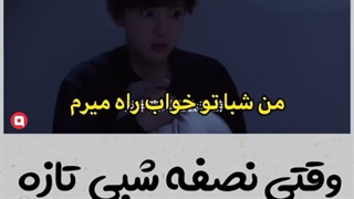 نام:*دختر تک شاخ من*