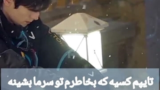 نام:بر من بتاب/Shine on me^_^