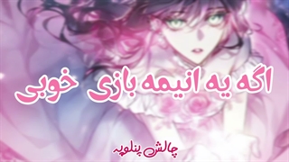 چالش12روزه،روز هفتم_توضیحات اضافی کپشن
