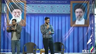 14050302: سخنرانی پرشور امیرحسین ثابتی در روز هشتاد و چهارم جنگ در خاورشهر