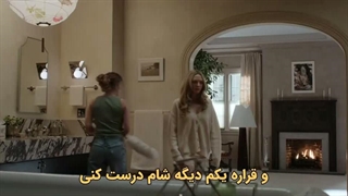 فیلم خدمتکار 2024 با زیرنویس فارسی