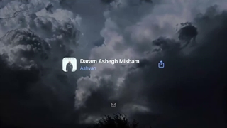 تا تهش بمونه کاش :)