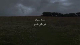 [زندگی همینه]