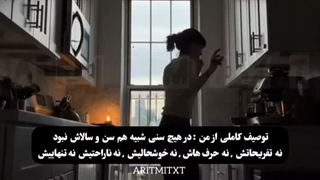 توصیفی‌از‌من‌: