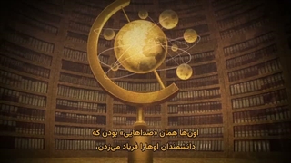 وان پیس One Piece فصل 2 قسمت 8 ( قسمت 1163 )