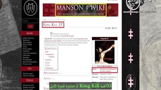 قتلُ الملک ٣٣ - اقتلِ الملکَ عندَ المدارِ 33!-480