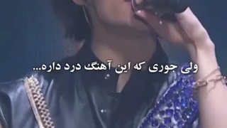 ولی این اهنگگگگ
