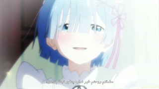 ری زیرو Re:Zero فصل 1 قسمت 10 با زیرنویس فارسی