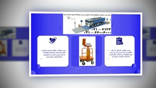 باسکول 1000 کیلویی: حدس زدن وزن، تاوان سنگینی دارد! فروشگاه اینترنتی تراز محک
