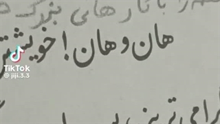 وقتی کیپاپری و شروع می‌کنی درس بخونی::::