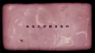 Aishite Aishite Aishite/Soraru (cover)
