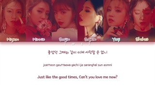 لیریک آهنگ Put it straight / Say no جی ایدل (I-DLE (G)) از آلبوم I made