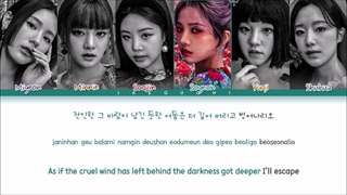لیریک آهنگ HWAA جی ایدل (I-DLE (G)) از آلبوم I Burn