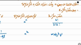 Ch4 3