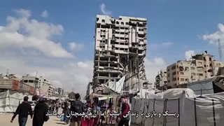 14050304: زندگی در کنار «بمب ساعتی غزه» به روایت اهالی اردوگاه المواصی