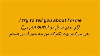آموزش انگلیسی با آهنگ WISH I WAS YOUR LOVER انریکه