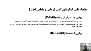 درس12