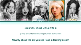 لیریک آهنگ Neverland جی ایدل (I-DLE (G)) از آلبوم I Sway