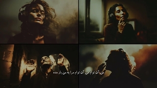 یا رب مرا به نفس طناز مده - رباعی شماره ۱۶۵۱ مولانا از دیوان شمس در قالب موسیقی جاز .