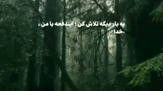 خدانگهدارتون فعلا ♡ کپشن اگه دوست داشتین