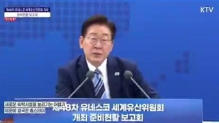 گرون شدن بیش از حد هتل‌های Busan اون‌قدر جدی شده که حتی Lee Jae-myung رئیس‌جمهور کره هم بعد از لایو BTS درباره‌ش حرف زد کپشن مهم