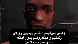 اونجاست که باید زجه زد✓