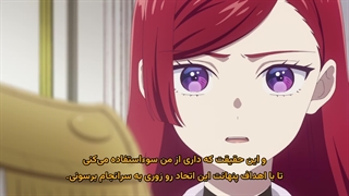 انیمه مفسدترین ملکه فصل 2 قسمت 8 | The Most Heretical Last Boss Queen