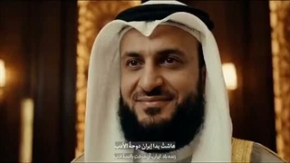 14040307: قاری کویتی در محضر قرآن رسوا شد!