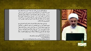 سند ولادت (تولد) امیرالمومنین علی (ع) مولود خانه خدا. کعبه . کتاب الفصول المهمه