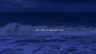 تو دریای عشق شدیم نهنگ آبی:)