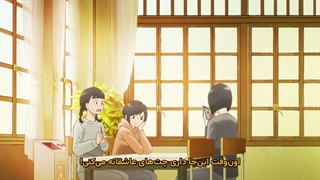 صد منظره از آواجیما قسمت 8