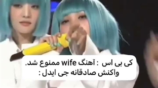 قانون شکنا ....