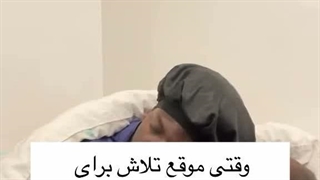 بیاین ج ححححححححح عزیزانومم