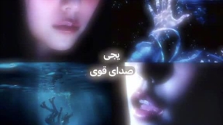 صدای ایتزی★