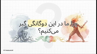 سایه های شجاعت