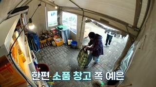 برنامه B&B Jaesuk (camp jaesuk) | قسمت 4 + زیرنویس فارسی ماشینی با حضور لی کوانگسو، بیون وو سوک و جی یه اون