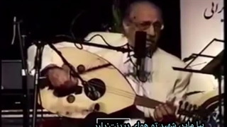 کنسرت آمریکا عود و آواز عبدالوهاب شهیدی، بیا مادر، شهید تو هوای دیدنت دارد