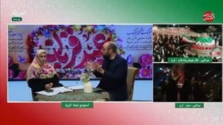 14050308: جریانی داره مرتبه رهبری رو پایین میاره...
