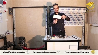 پکیج آموزش صفر تا صد نصب کرکره برقی