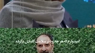 تهران تا کابل شدن ۵ سال