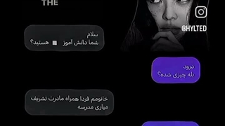بعد¹ماه و نیم برگشتم