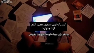 میخوام از نما برم اخرین حرفاتونو بهم بزنین.....